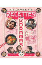 Le livre de recettes des kdramas