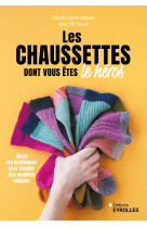 Les chaussettes dont vous êtes le héros