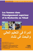 Les femmes dans l'enseignement supérieur et la recherche au tchad