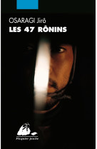 Les 47 ronins