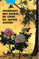 Journaux des dames de cour du japon ancien