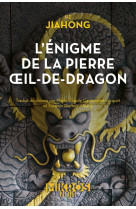 L'énigme de la pierre œil-de-dragon