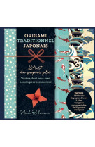 Origami traditionnel japonais