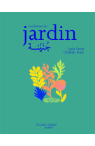 Les lettres du jardin