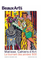 Matisse. cahiers d'art. le tournant des annees 30