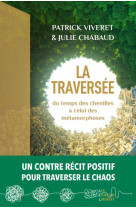 La traversée