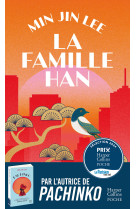 La famille han