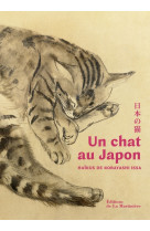 Un chat au japon