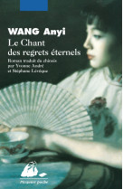 Le chant des regrets éternels