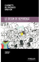 Le dessin de reportage