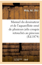 Manuel du dessinateur et de l'aquarelliste, orné de plusieurs jolis croquis retouchés au pinceau