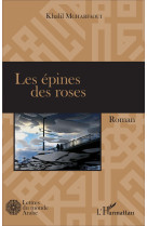 Les épines des roses