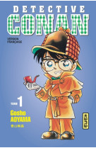 Détective conan - tome 1