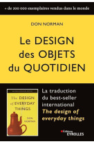 Le design des objets du quotidien