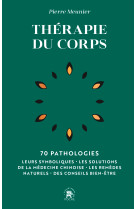 Thérapie du corps