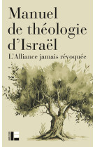 Manuel de théologie d'israël