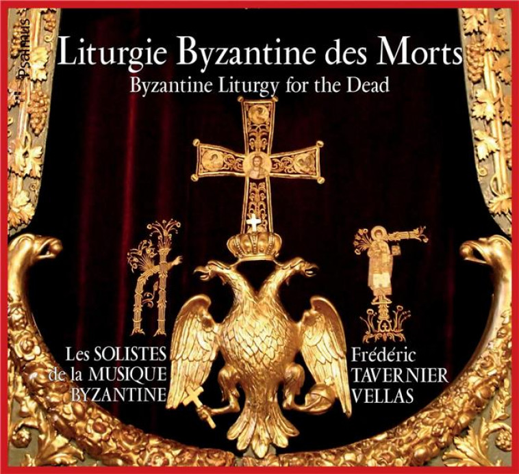 LITURGIE BYZANTINE DES MORTS - CD - LES SOLISTES DE LA MUSIQUE BYZANTINE, FREDERIC TAVERNIER-VELLAS - LES SOLISTES DE LA M - NC