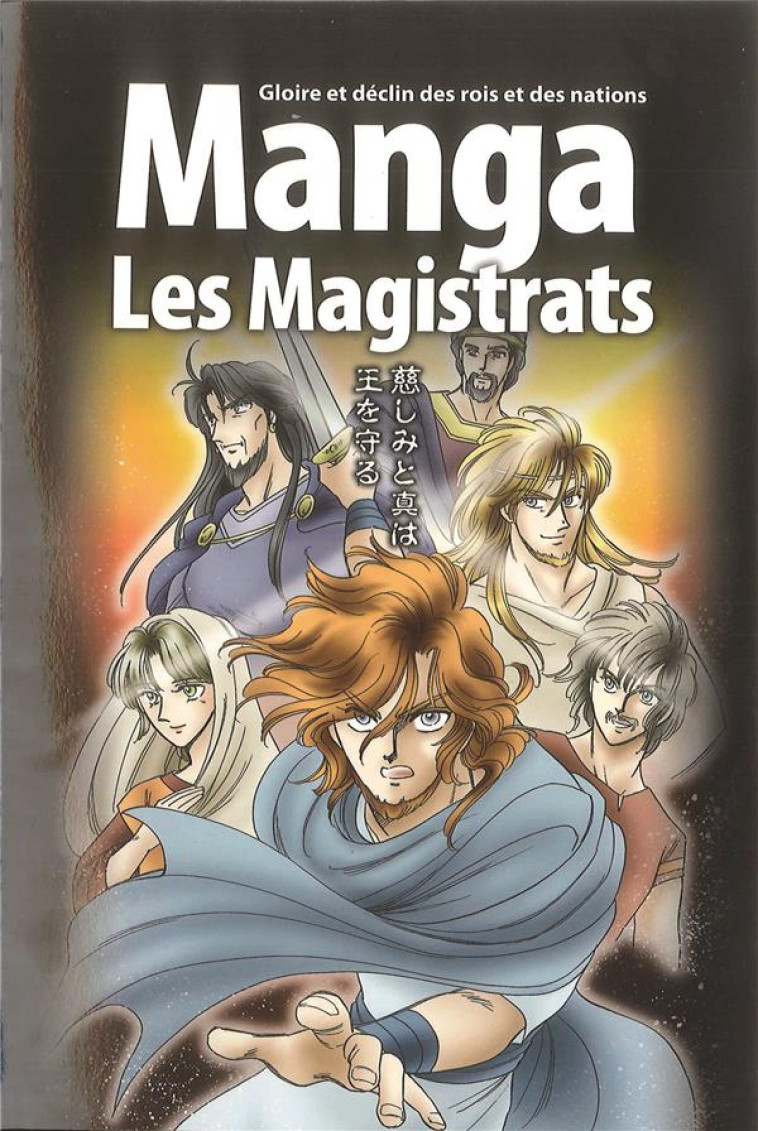 LA BIBLE MANGA, VOLUME  2 : LES MAGISTRATS - AZUMI RYO - BLF EUROPE