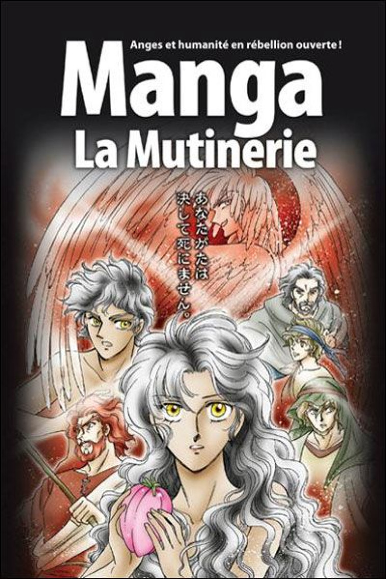 LA BIBLE MANGA, VOLUME  1 :  LA MUTINERIE - AZUMI RYO - BLF EUROPE