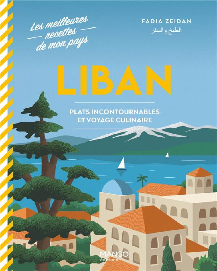 LIBAN . PLATS INCONTOURNABLES ET VOYAGE CULINAIRE - XXX - MANGO