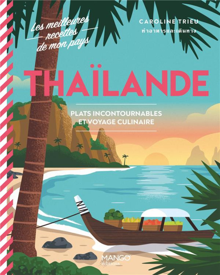 THAILANDE. PLATS INCONTOURNABLES ET VOYAGE CULINAIRE - XXX - MANGO