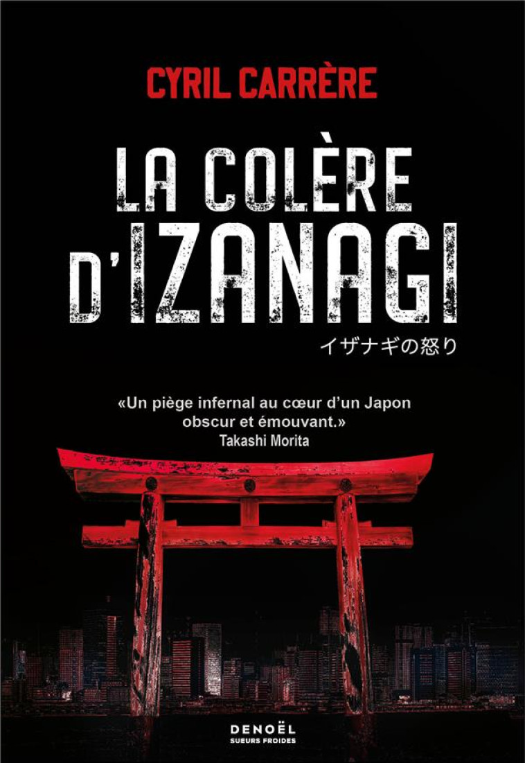 LA COLERE D-IZANAGI - CARRERE CYRIL - CERF