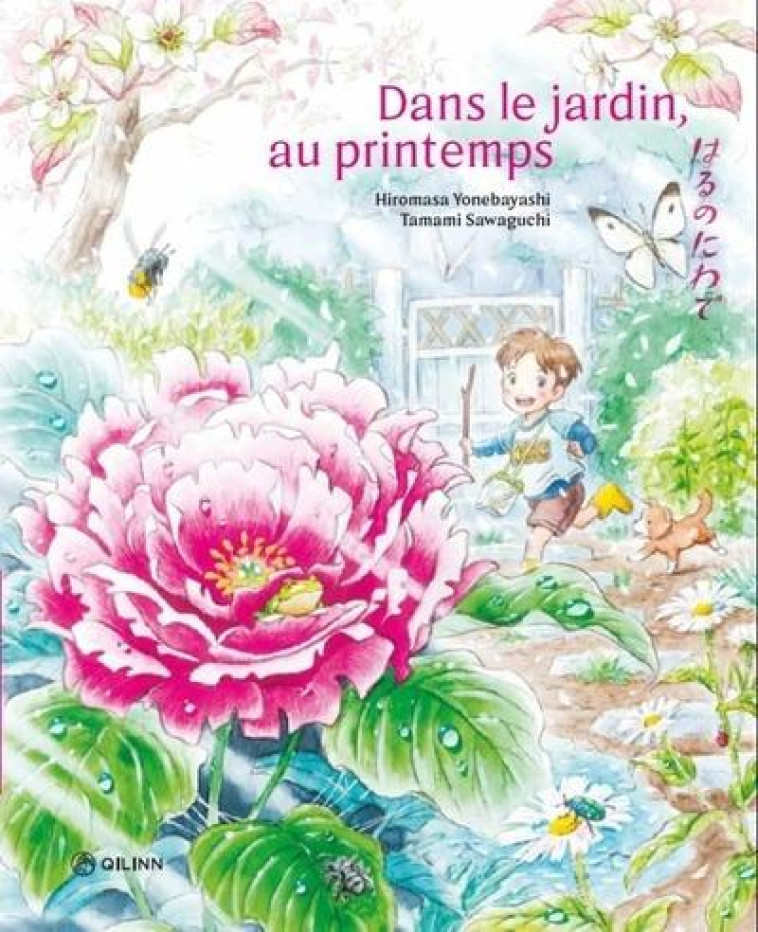 DANS LE JARDIN AU PRINTEMPS - SAWAGUCHI TAMAMI - QILINN