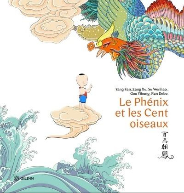 LE PHENIX ET LES CENT OISEAUX - XXX - QILINN