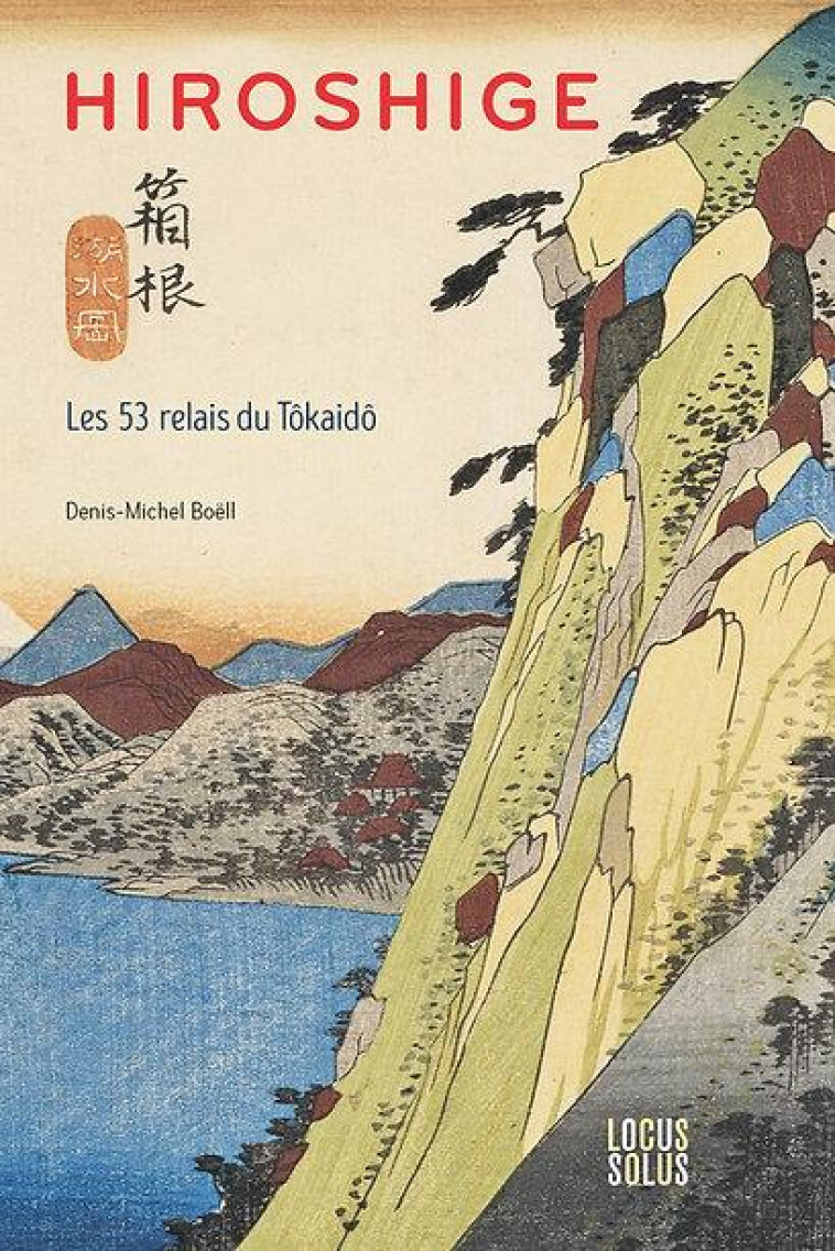 HIROSHIGE. LES 53 RELAIS DU TOKAIDO - BOELL DENIS-MICHEL - LOCUS SOLUS