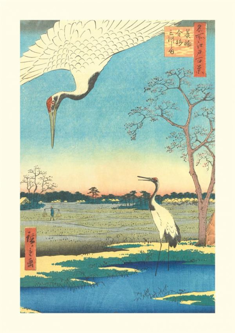 CARNET - CENT VUES D'EDO - HIROSHIGE - RELIEFS