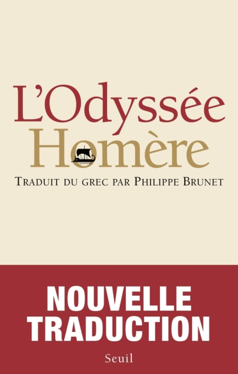 L'ODYSSEE - HOMERE - SEUIL