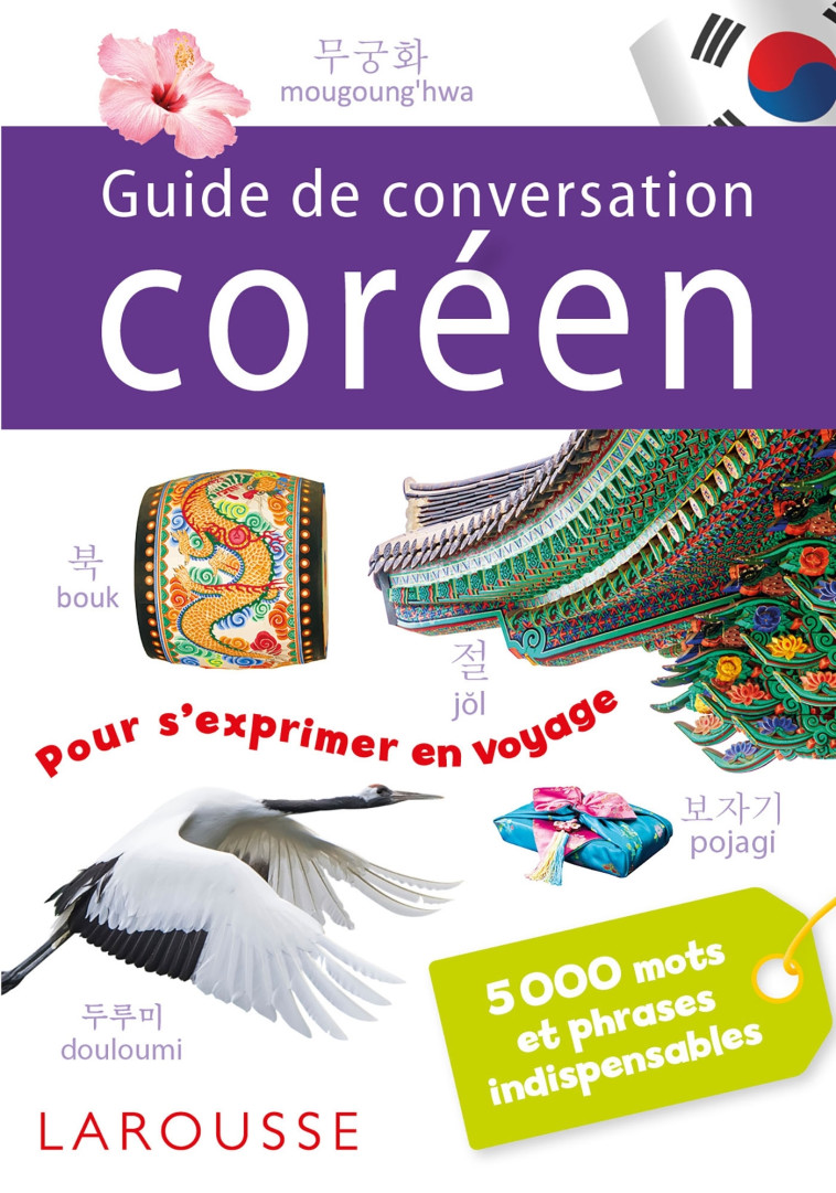 GUIDE DE CONVERSATION COREEN - COLLECTIF - LAROUSSE