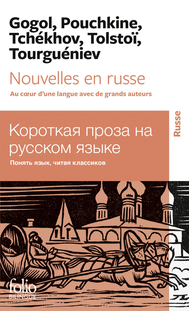 Nouvelles en russe -  Collectifs, Nicolas GOGOL, Alexandre Pouchkine, Anton Tchekhov, Léon Tolstoi, Ivan Tourgueniev, Serge Rolet - FOLIO