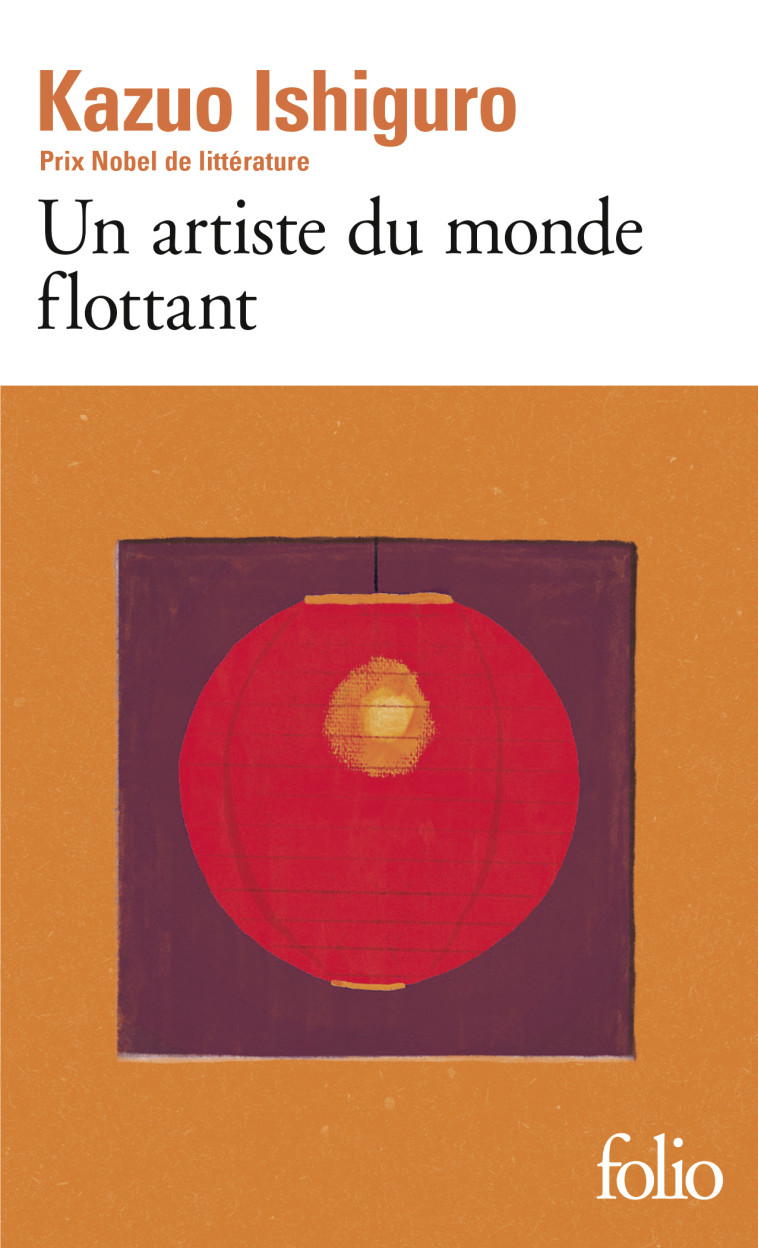 Un artiste du monde flottant - Kazuo Ishiguro, Denis AUTHIER - FOLIO