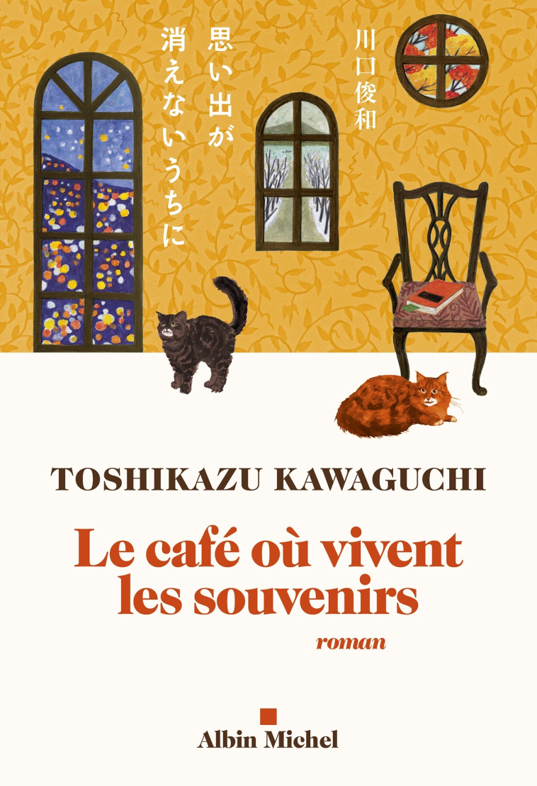 Le Café où vivent les souvenirs - Toshikazu Kawaguchi, Géraldine Oudin - ALBIN MICHEL