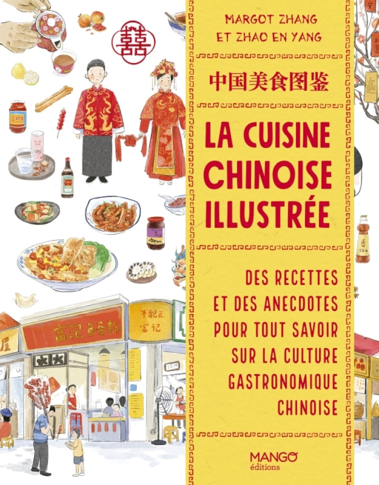 La cuisine chinoise illustrée - Margot Zhang - MANGO