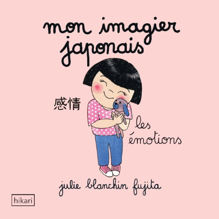 Mon imagier japonais - Julie BLANCHIN FUJITA - HIKARI