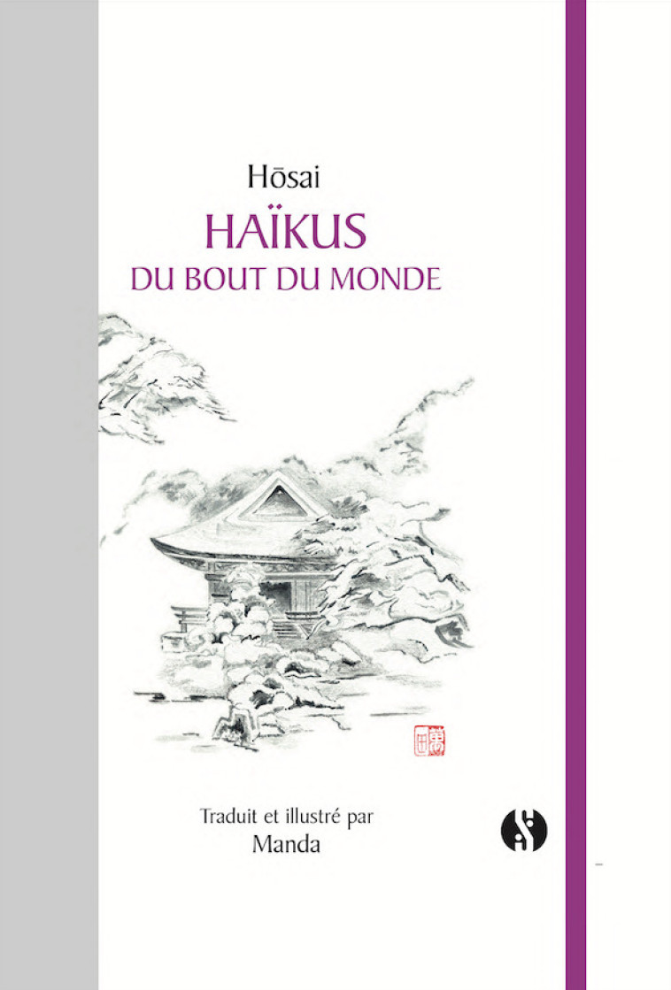 Haïkus du bout du monde -  Manda,  Hosai - SYNCHRONIQUE