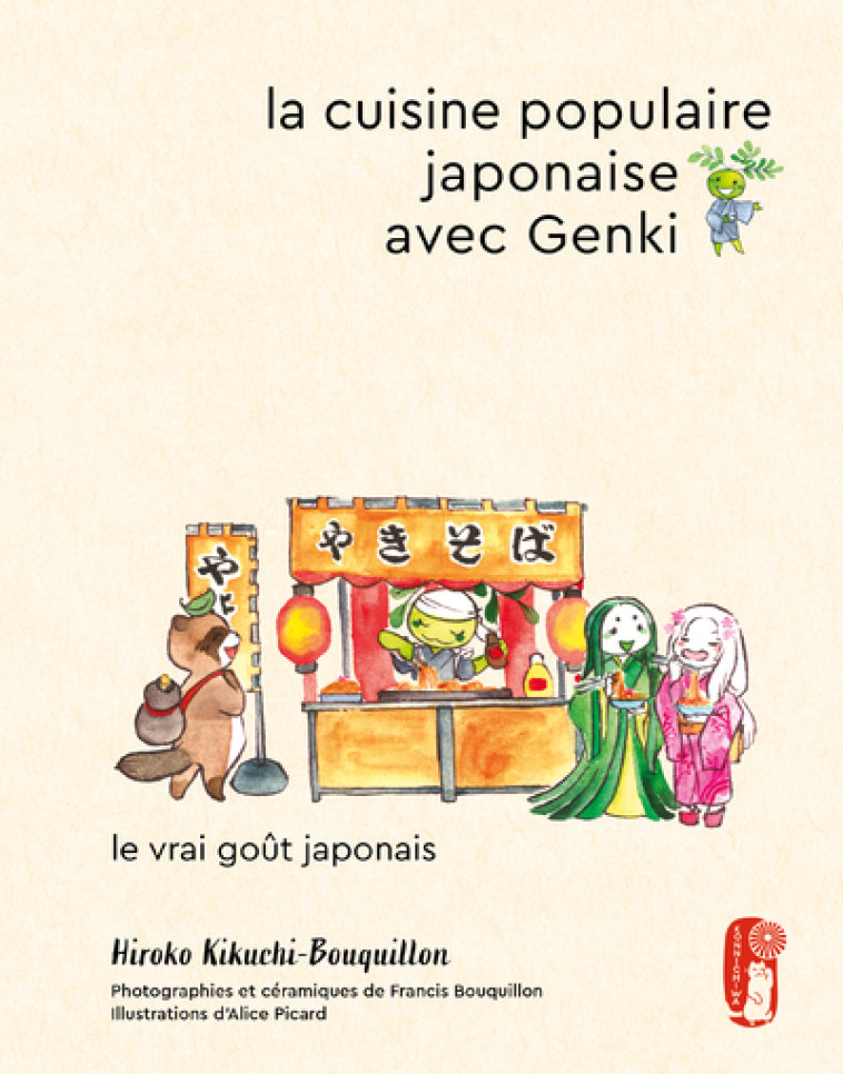 La cuisine populaire japonaise avec Genki - Hiroko Kikuchi-Bouquillon, Francis Bouquillon, Alice Picard - FIRST