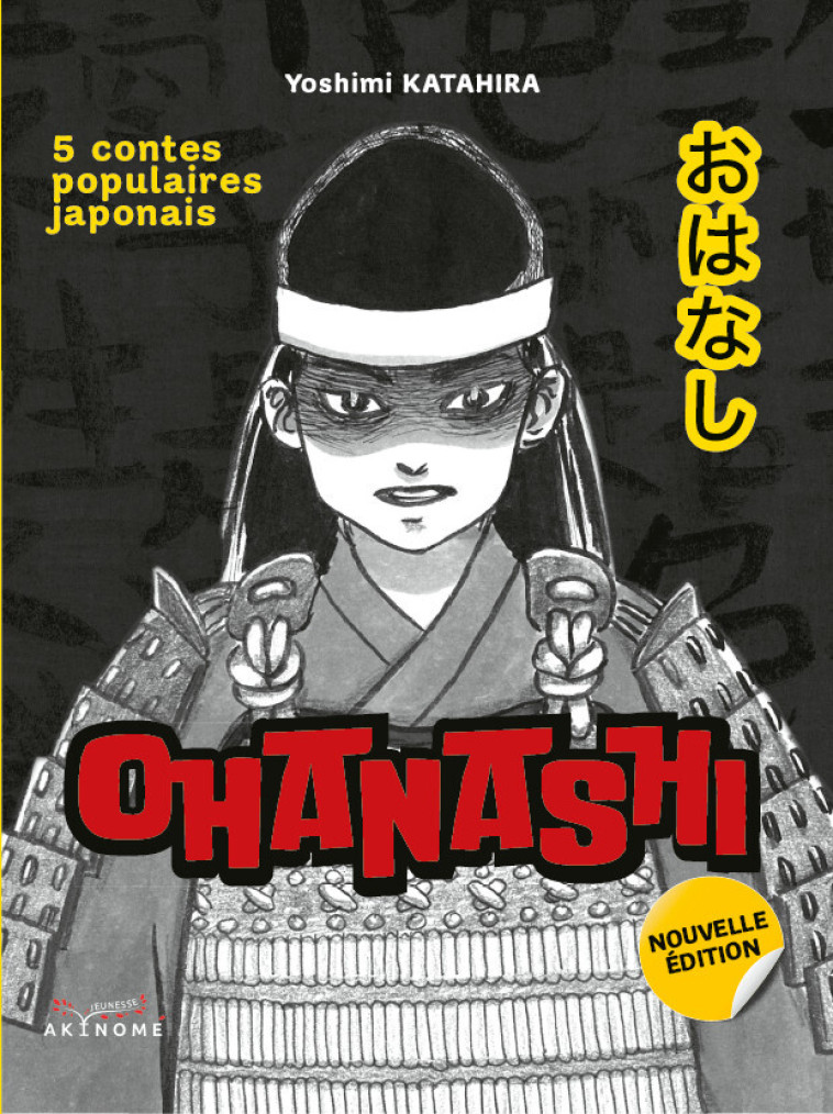 Ohanashi - 5 contes populaires japonais - Yoshimi KATAHIRA - AKINOME