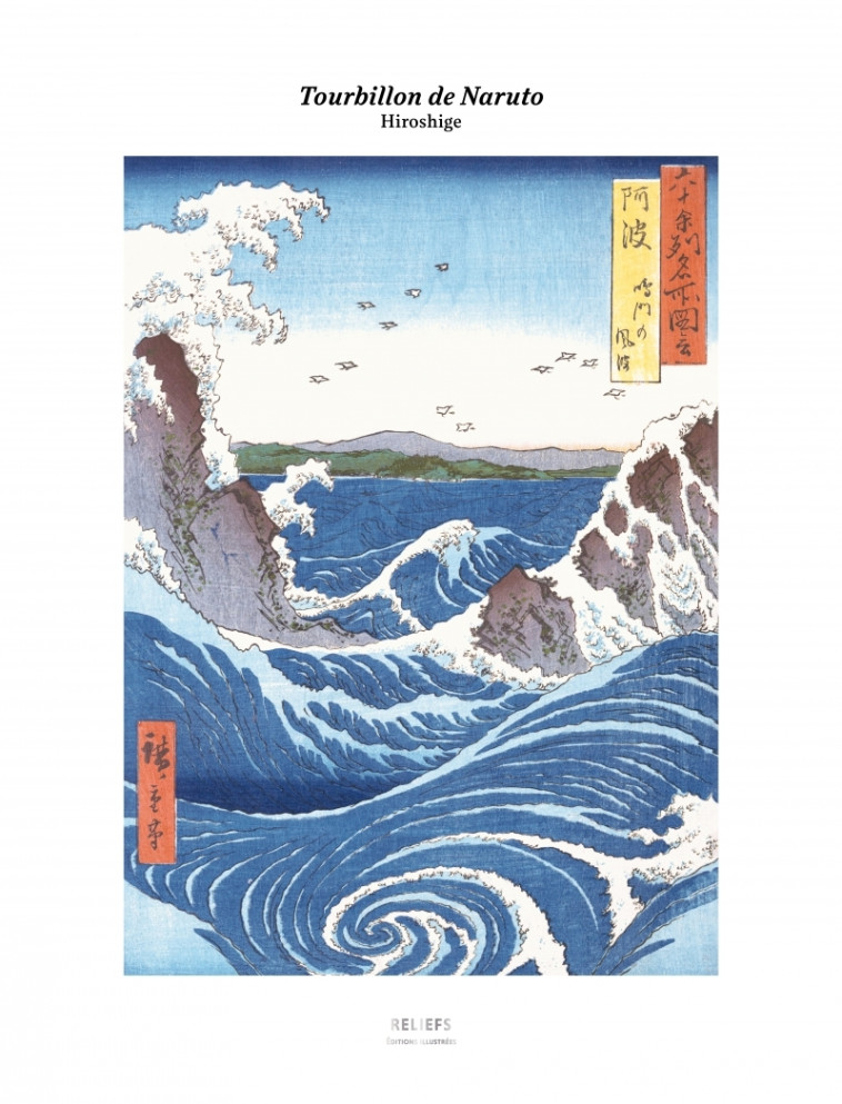 Tirage - Tourbillon de Naruto - HIROSHIGE HIROSHIGE,  HIROSHIGE - RELIEFS