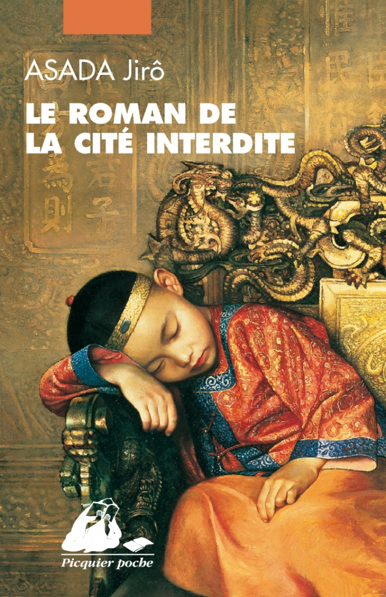 Le Roman de la Cité Interdite - Intégral - Jiro Asada, Corinne Atlan - PICQUIER