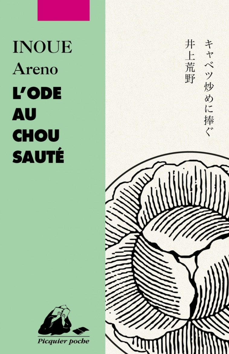 L'Ode au chou sauté - Areno INOUE, Patrick Honnoré - PICQUIER