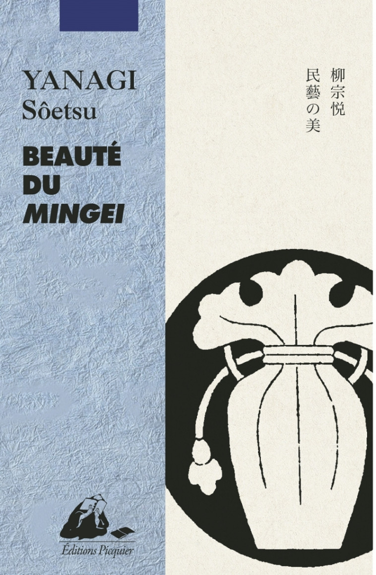 Beauté du Mingei - Soetsu YANAGI, Patrick Honnoré - PICQUIER