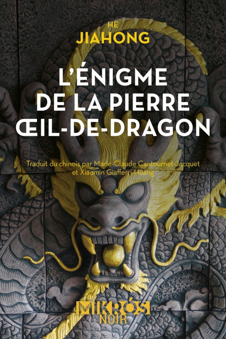 L'énigme de la pierre Œil-de-Dragon - Jiahong HE, Marie-Claude CANTOURNET-JACQUET - DE L AUBE