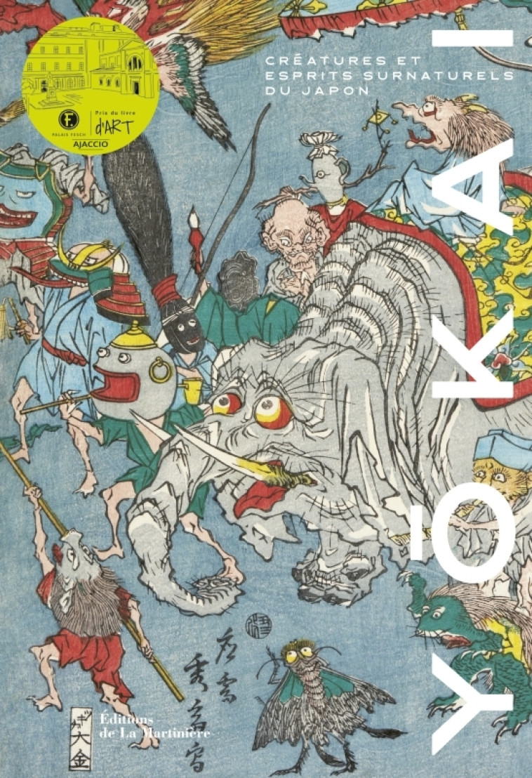 Yokai. Créatures et esprits surnaturels du Japon - Koichi Yumoto - MARTINIERE BL