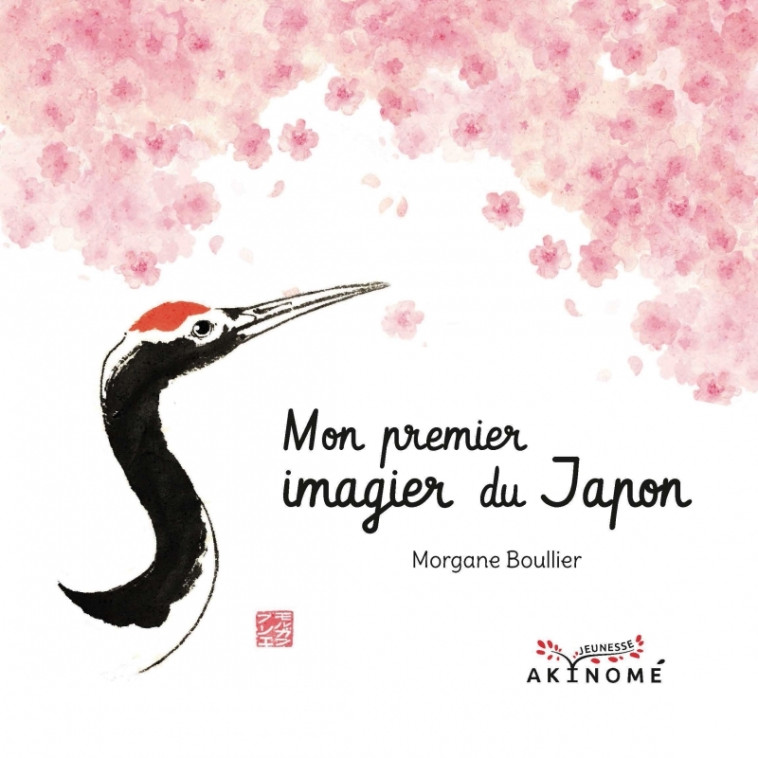 Mon premier imagier du Japon - Morgane BOULLIER - AKINOME