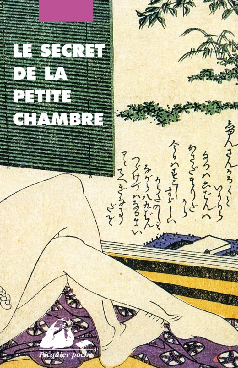 Le Secret de la petite chambre -  , Jacques Lalloz, Elisabeth Suetsugu,  , Jacques Lalloz, Elisabeth Suetsugu - PICQUIER