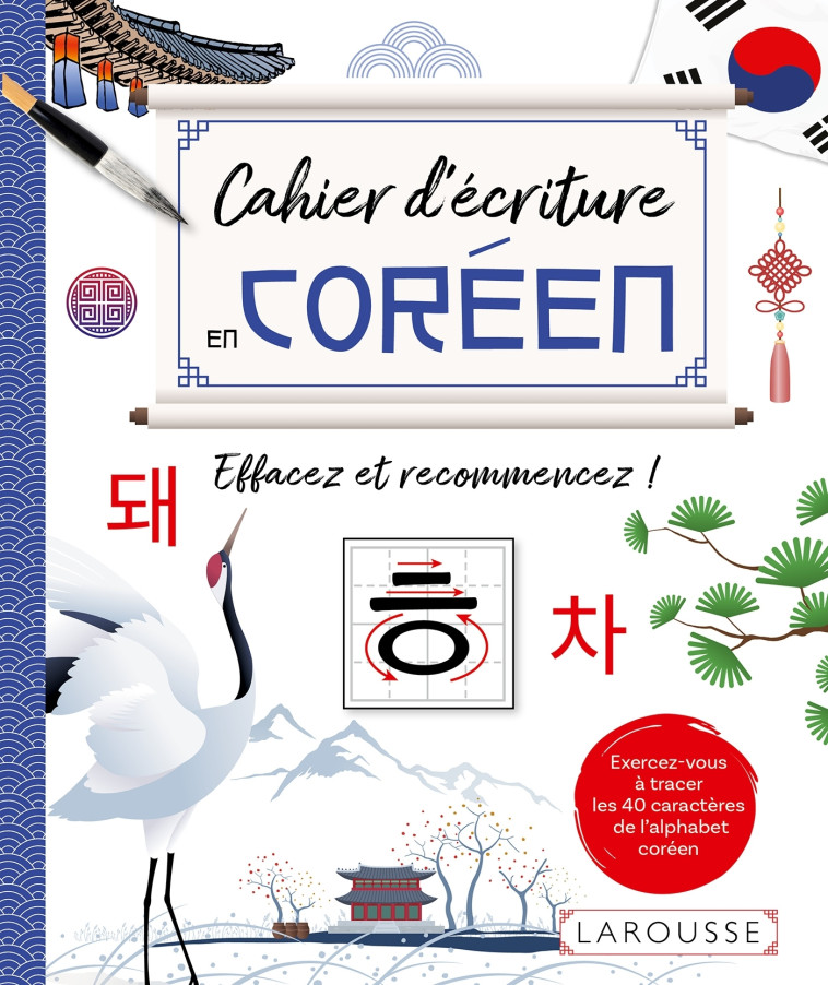 Cahier d'écriture en coréen - Effacez et recommencez ! -  Collectif - LAROUSSE