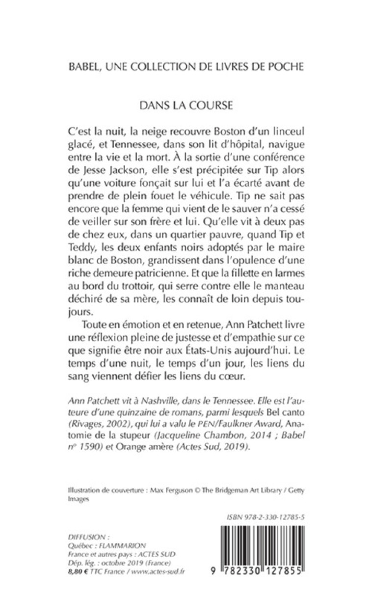 Dans la course - Ann Patchett - ACTES SUD